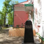 Могила о. Виктора Галахова в с. Заозерье
