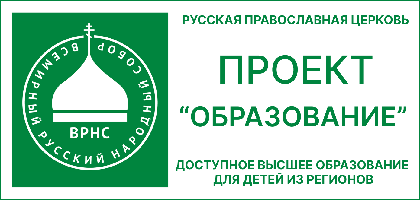 https://vrns.ru/news/proekt-obrazovanie/